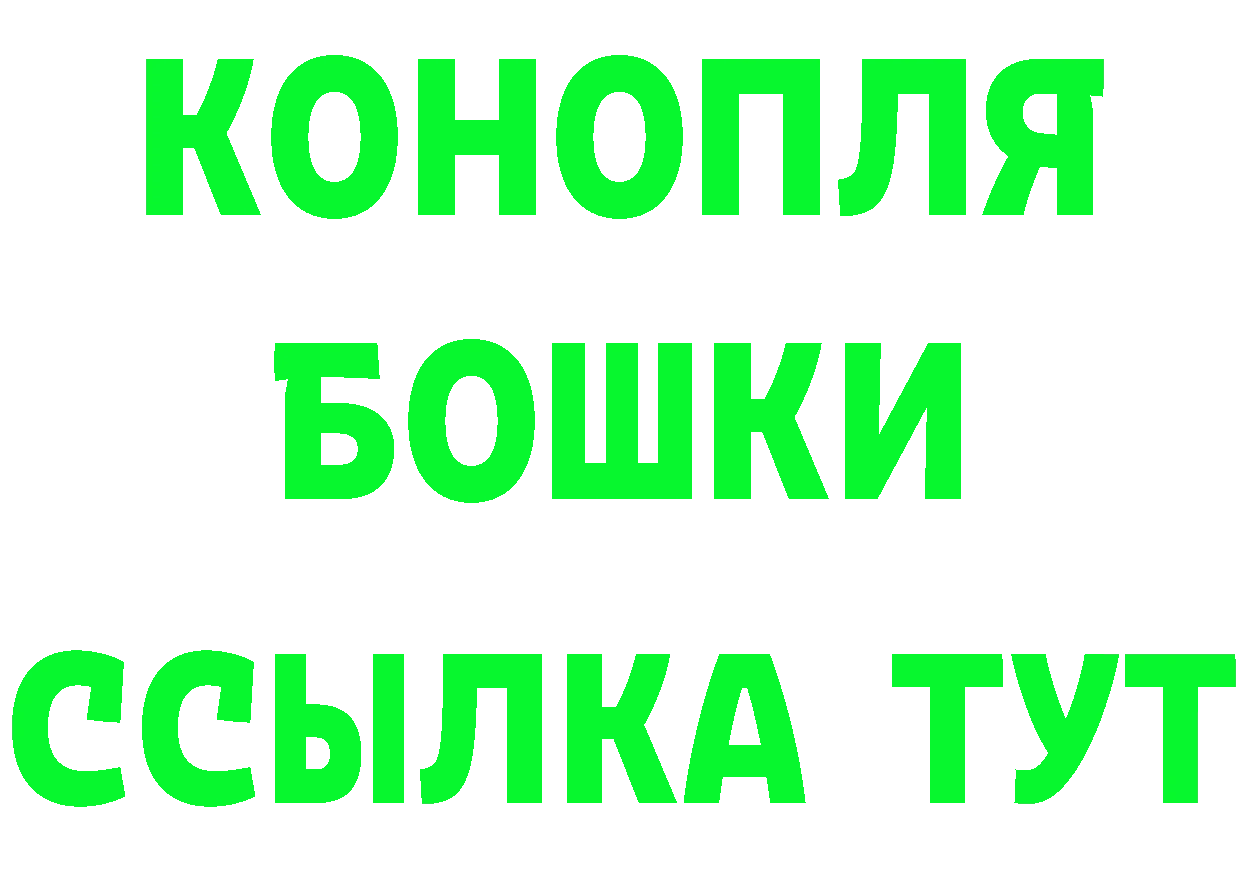 КЕТАМИН VHQ ССЫЛКА даркнет MEGA Бабаево