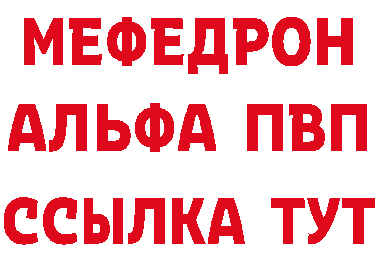 А ПВП кристаллы ССЫЛКА дарк нет mega Бабаево