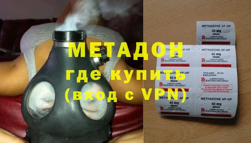 МЕТАДОН VHQ  MEGA как войти  Бабаево 